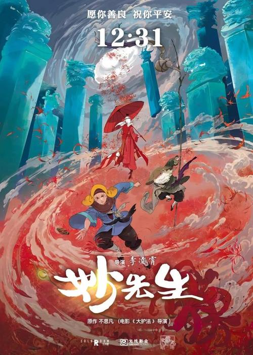 阿曼德-弗雷皮尔学院文凭毕业证怎么制作