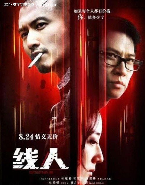 办大专证需多少钱